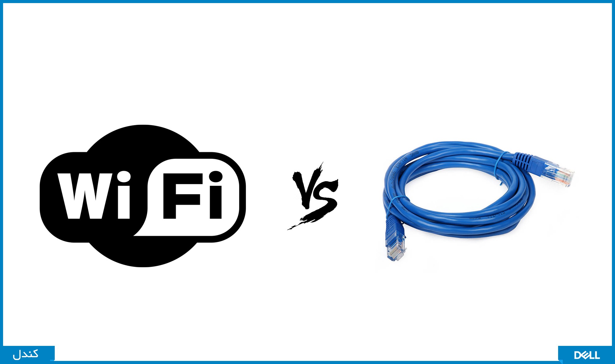 wifi-vs-ethernet-pcplum