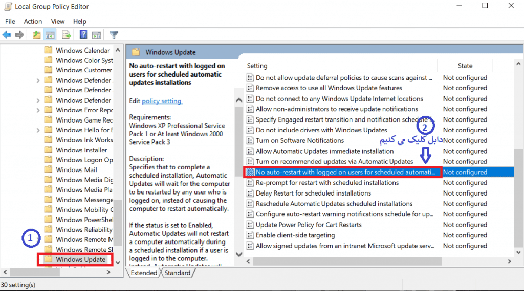 انتخاب no-auto-restart